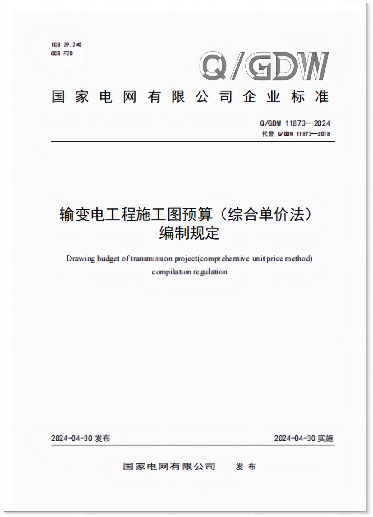 bjl平台·(中国)集团