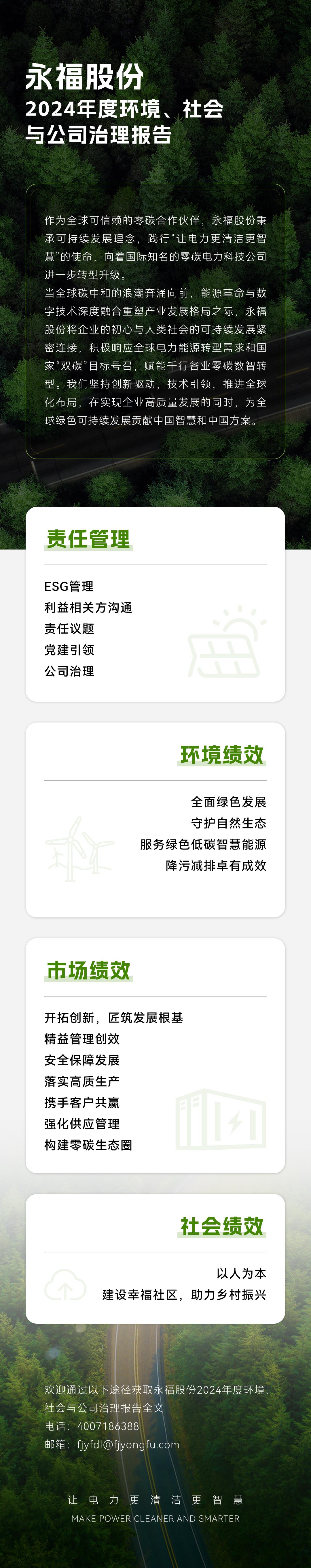 bjl平台·(中国)集团