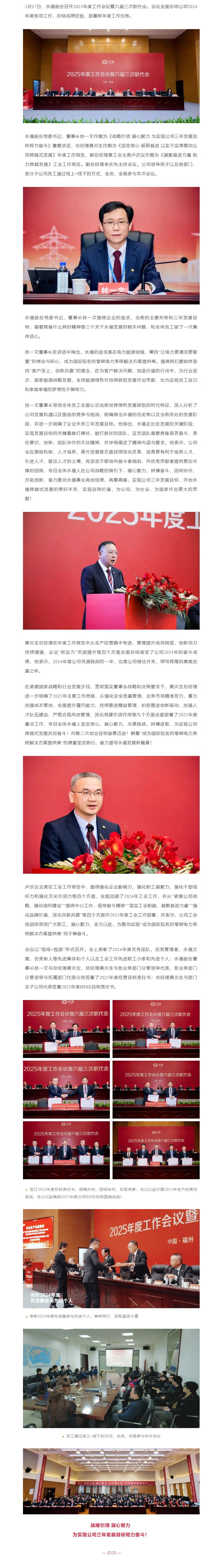 bjl平台·(中国)集团