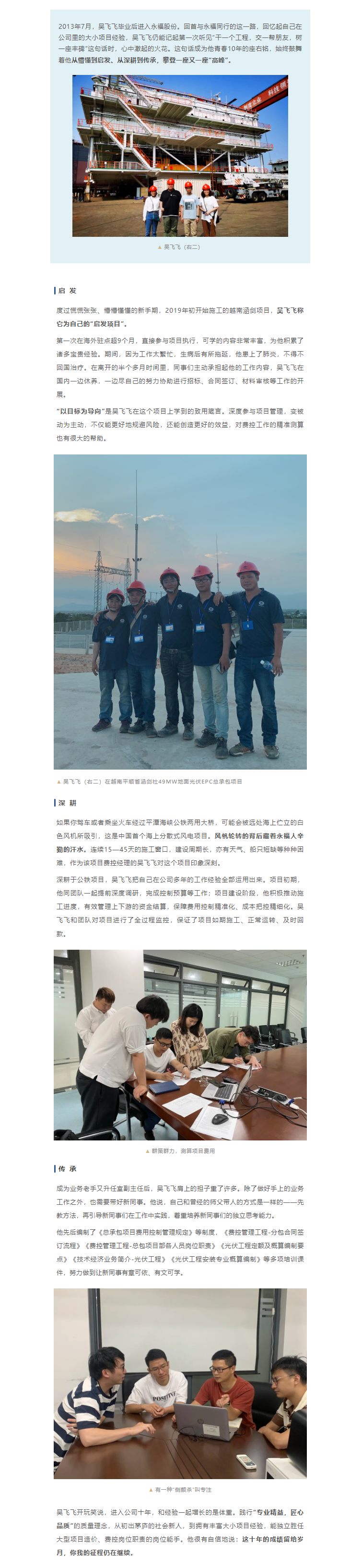 bjl平台·(中国)集团