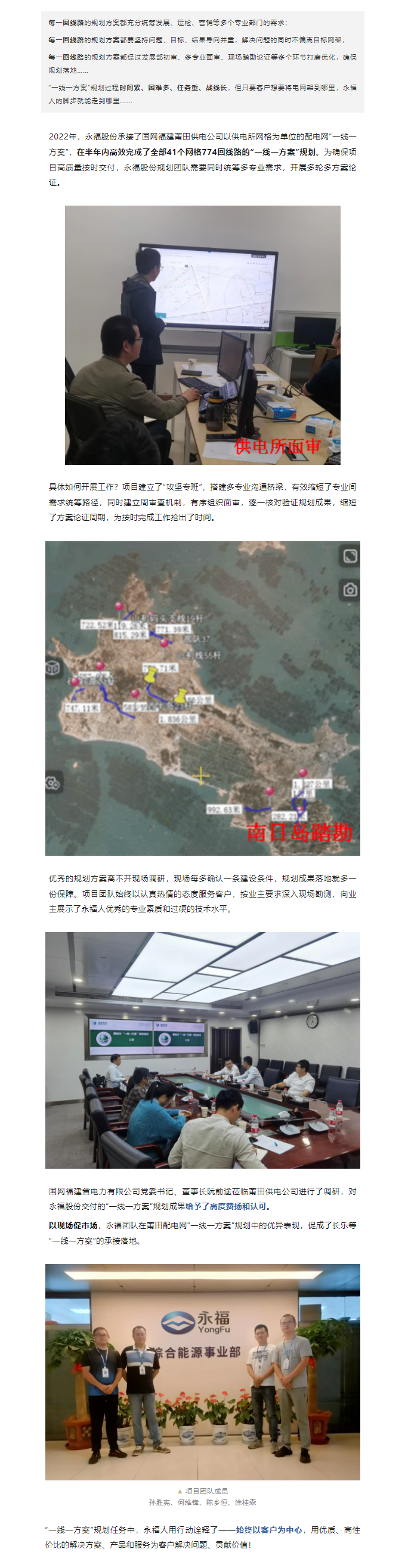bjl平台·(中国)集团