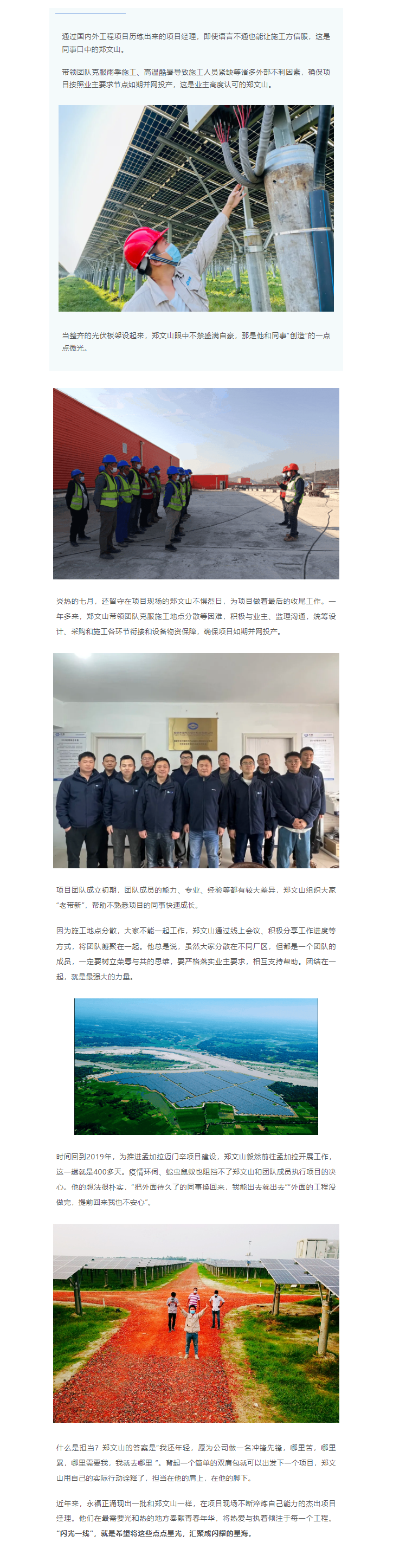 bjl平台·(中国)集团