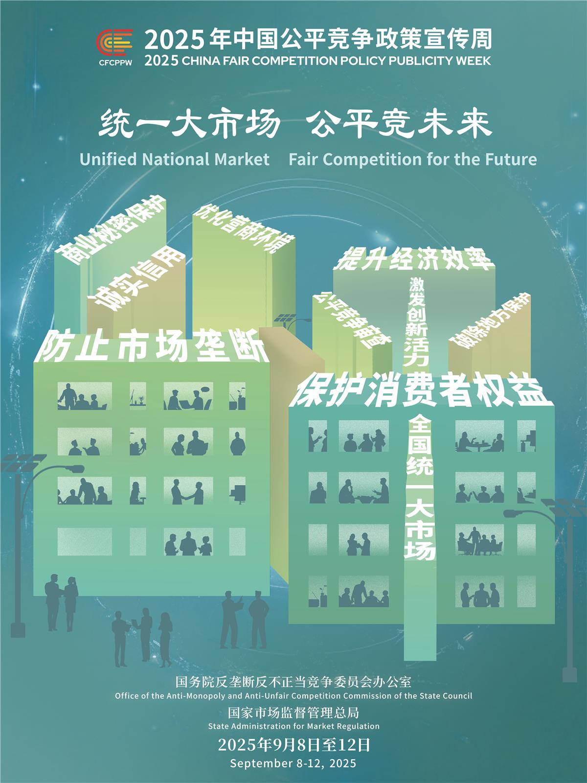 bjl平台·(中国)集团