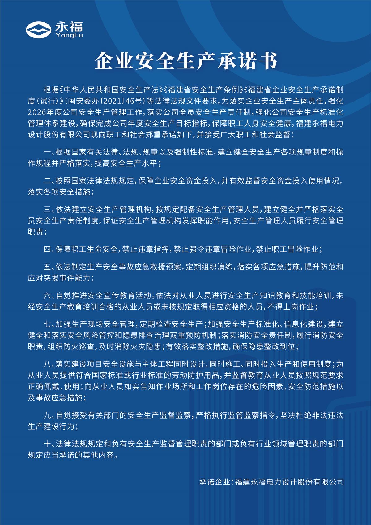 bjl平台·(中国)集团