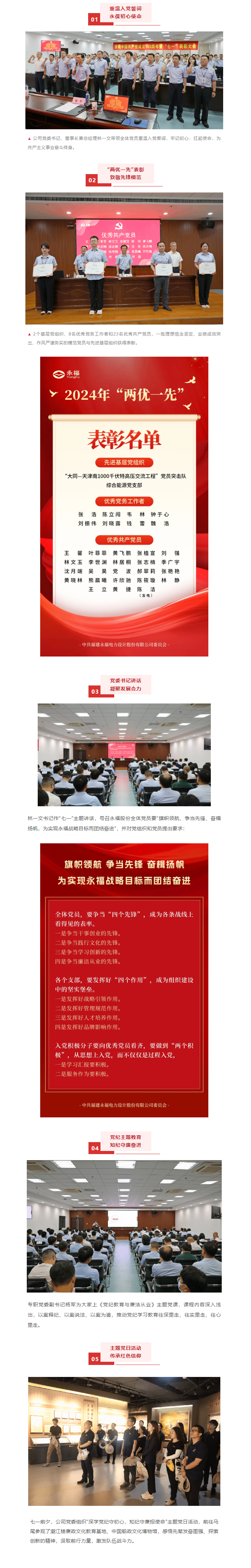 bjl平台·(中国)集团