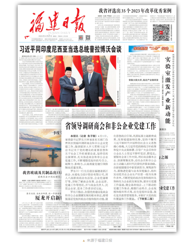 bjl平台·(中国)集团