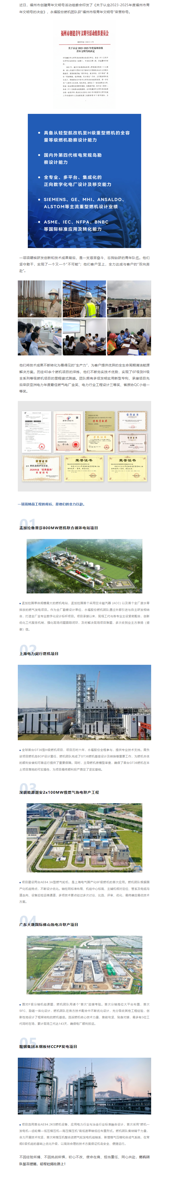 bjl平台·(中国)集团