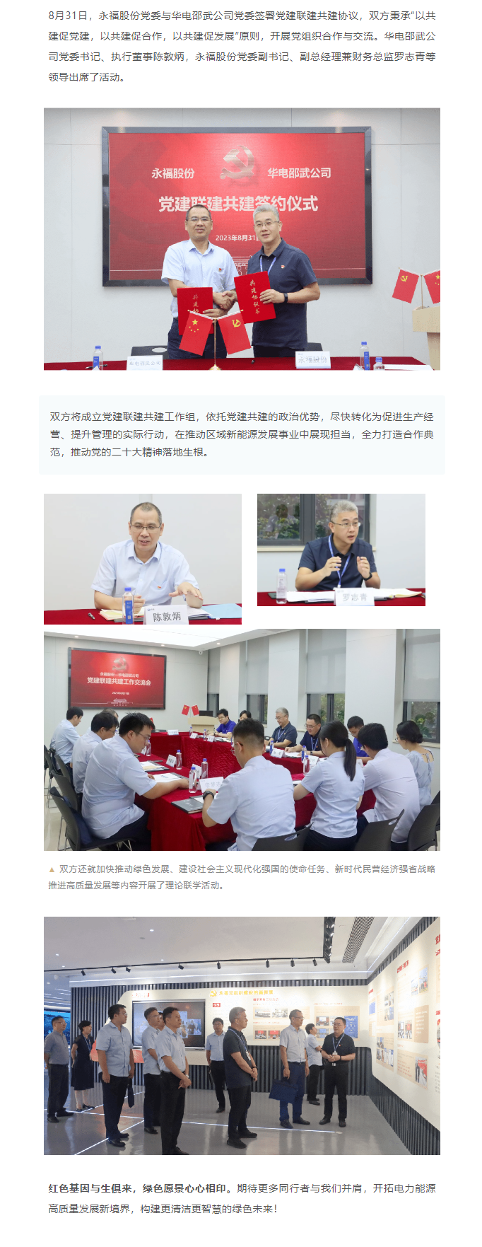 bjl平台·(中国)集团